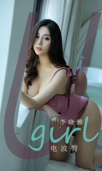 我的女儿琴四月