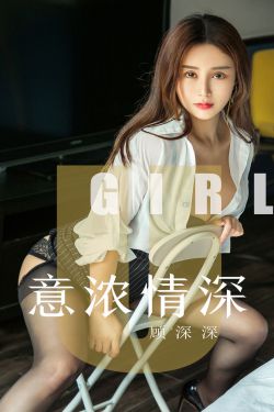 和女教师在办公室bd