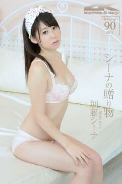 翘臀少妇被扒开屁股日出水爆乳